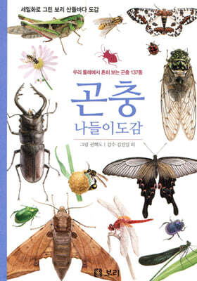도서명 표기