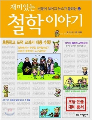 도서명 표기