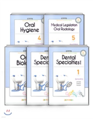 2016 Tank Manual of Dental Hygiene Ʈ