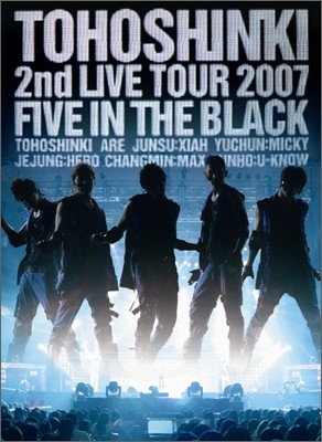 동방신기 2nd Live Tour 2007 ~Five In The Black~ 일본 무도관 (초회한정판)
