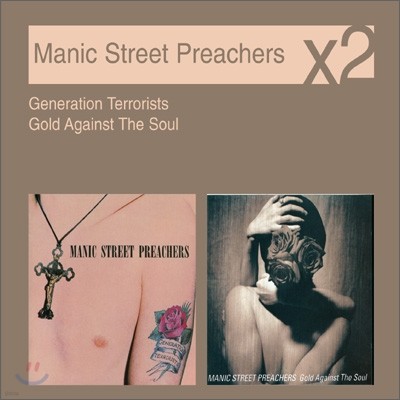[YES24 ܵ] Manic Street Preachers - Generation Terrorists + Gold Against The Soul (New Disc Box Sliders Series)
