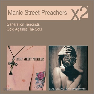[YES24 단독] Manic Street Preachers - Generation Terrorists + Gold Against The Soul (New Disc Box Sliders Series)