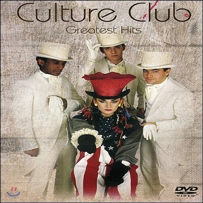 Culture Club - Greatest Hits