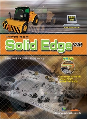 ϸ  Solid Edge V20