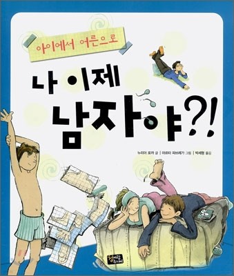 도서명 표기