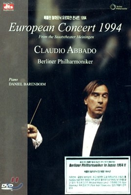European Concert 1994 : Berliner Philharmoniker