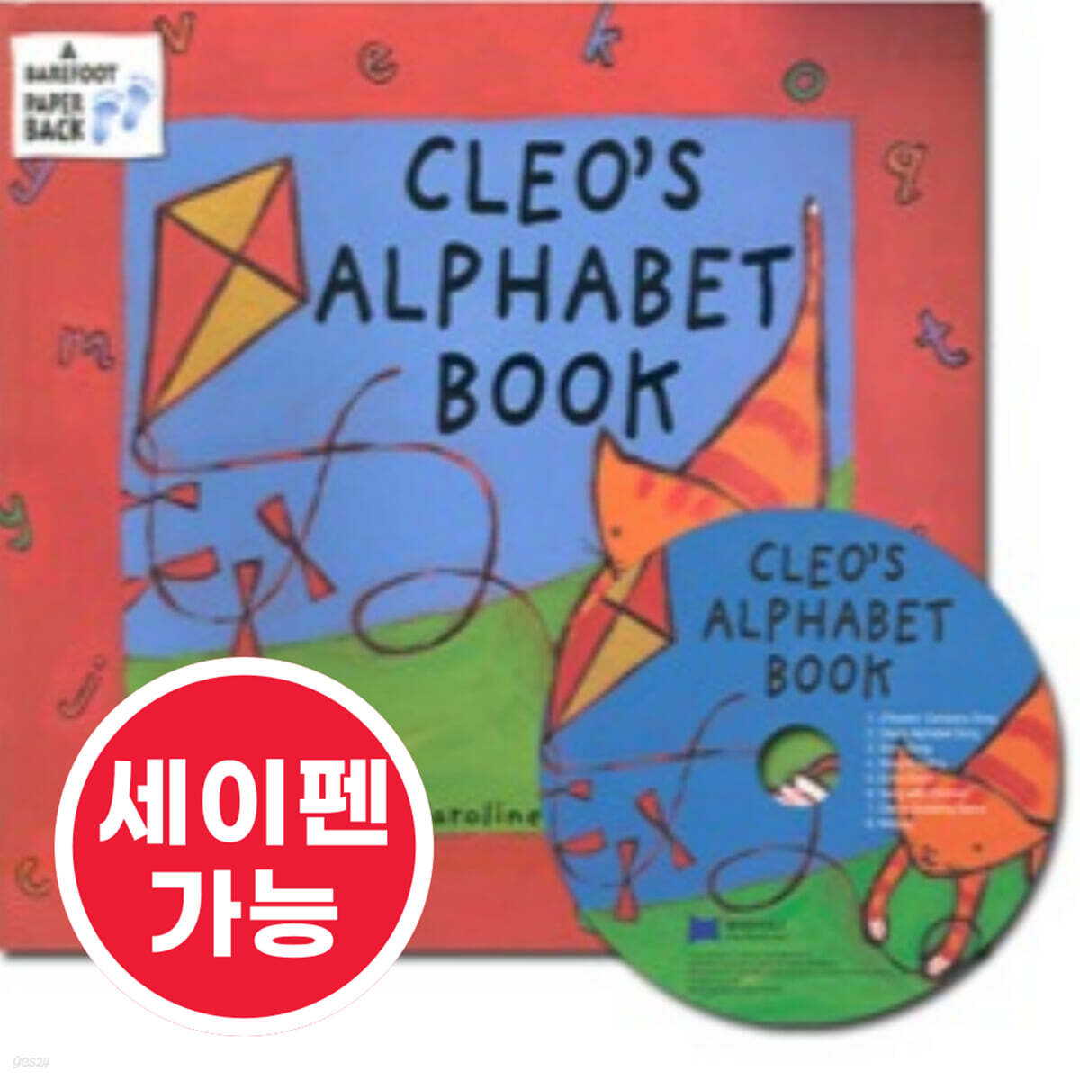 [노부영 세이펜] Cleo's Alphabet Book