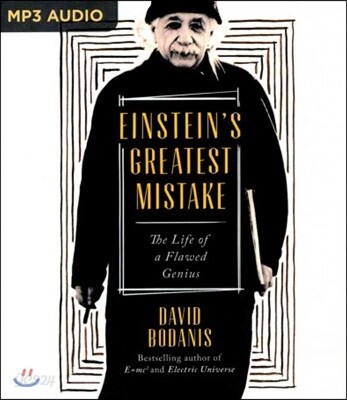 Einstein's Greatest Mistake