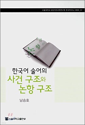 도서명 표기