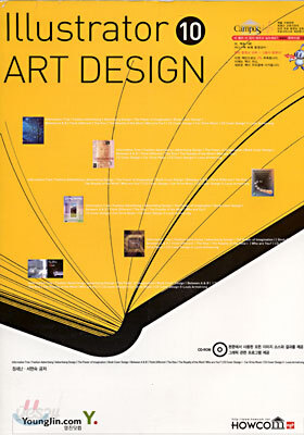 Illustrator 10 ART DESIGN