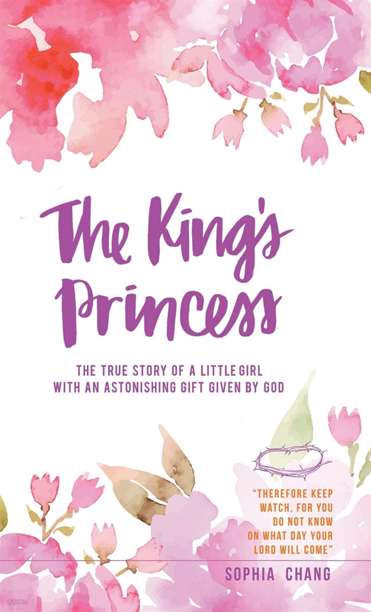 The King&#39;s Princess: The true story of a little girl with an astonishing gift given by God