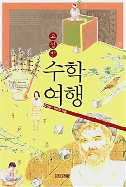 도서명 표기