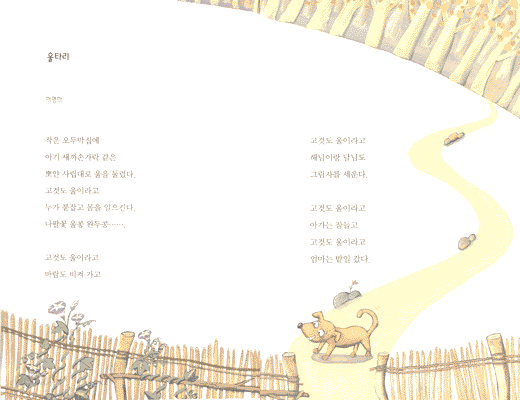 선생님도 참