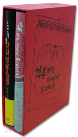 미우라 시온 세트