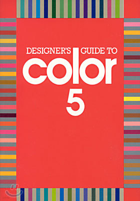 Designer's Guide to Color 5 (Paperback)