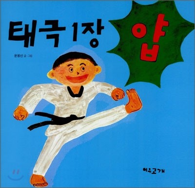 도서명 표기