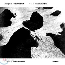 엘레니 카라인드루: 트로이의 여인 (Eleni Karaindrou: Trojan Women)