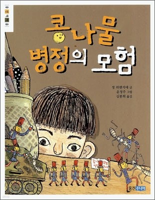 도서명 표기