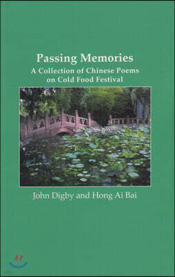 Passing Memories: A Collection of Chinese Poems on Cold Food Festival