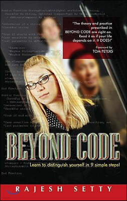 Beyond Code: Learn to Distinguish Yourself in 9 Simple Steps!