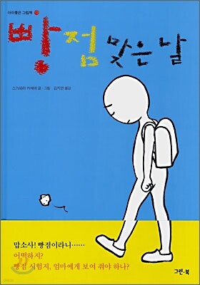 도서명 표기