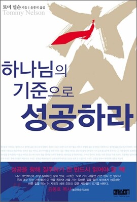책 정보