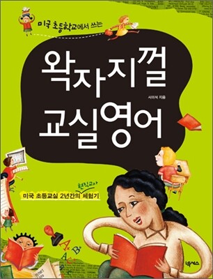 도서명 표기
