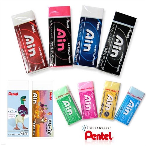 [˾غ] Pentel Ain 찳  찳 