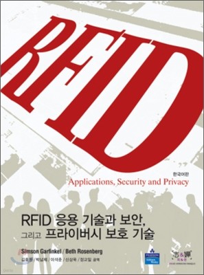 ѱ RFID