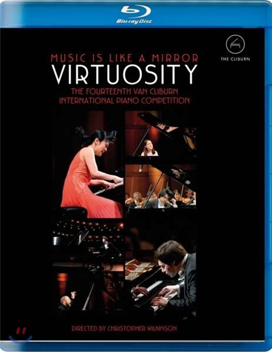 2013년 반 클라이번 콩쿠르 대회 장면과 다큐멘터리 (Virtuosity - Music Is Like A Mirror: The Fourteenth Van Cliburn International Piano Competition)