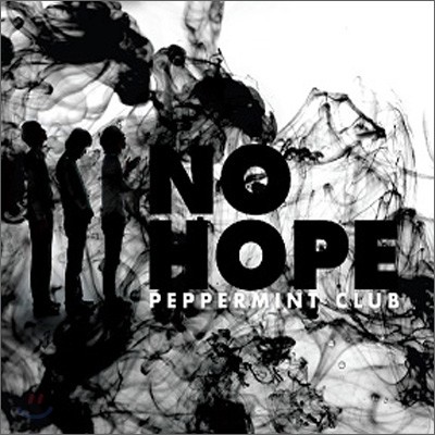 ۹Ʈ Ŭ(Peppermint Club) - No Hope
