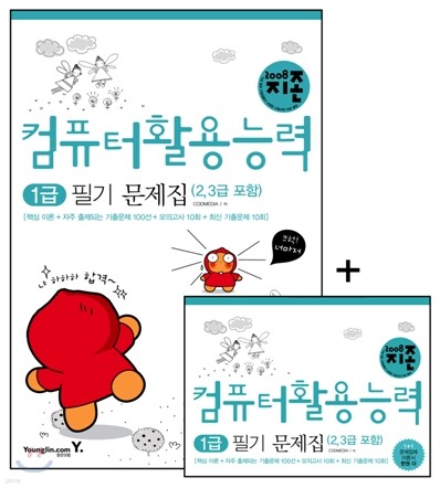도서명 표기