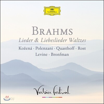 Thomas Quasthoff / Magdalena Kozena 브람스: 가곡, 사랑의 노래 왈츠 [2003년 베르비에 페스티벌] (Brahms: Lieder & Liebeslieder Waltzes [Verbier Festival])