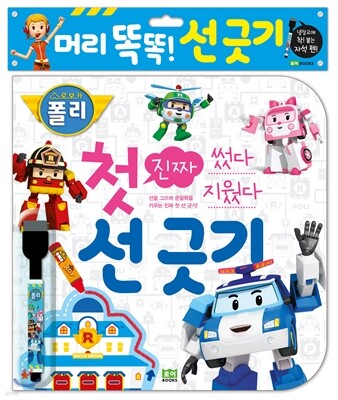 도서명 표기