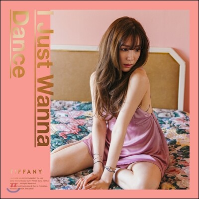 티파니 (Tiffany) - 미니앨범 1집 : I Just Wanna Dance