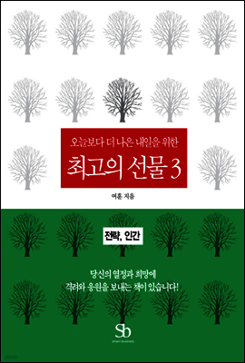 책 정보