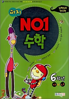  NO.1  6-+ Ƿ (2008)