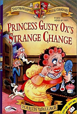 The Crunchbone Castle Chronicles #3 : Princess Gusty Ox's Strange Change (Book+Tape)