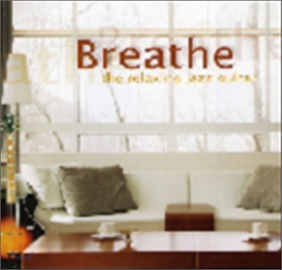  ޽   Ÿ   (Breathe - The Relaxing Jazz Guitar)