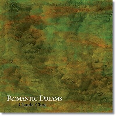 Romantic Dreams - 끌로드 최