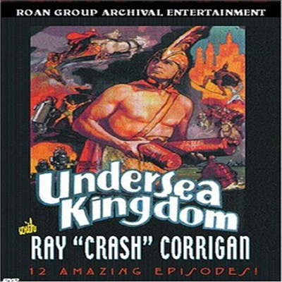 Undersea Kingdom (뼭)(ڵ1)(ѱ۹ڸ)(DVD)