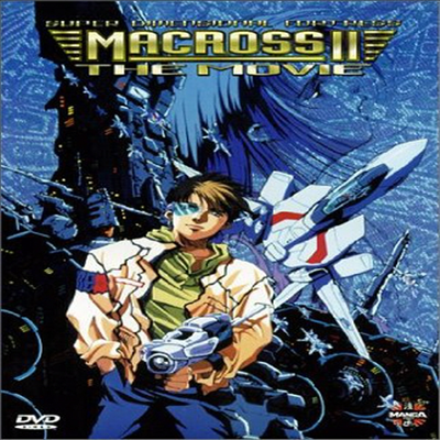 Macross II: The Movie (ũν 2:  )(ڵ1)(ѱ۹ڸ)(DVD)