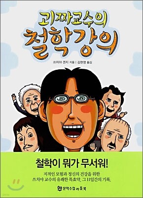 책 정보