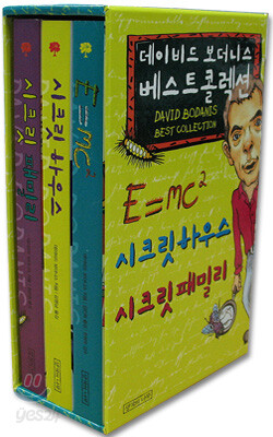 보더니스 베스트 콜렉션