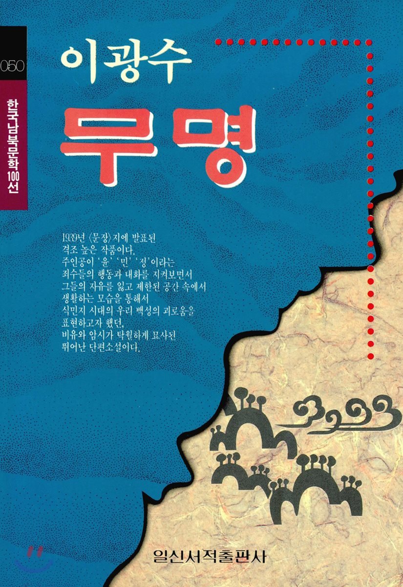 도서명 표기