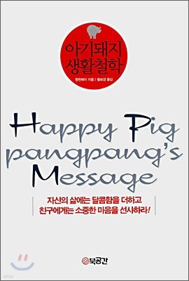 도서명 표기