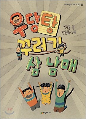 도서명 표기
