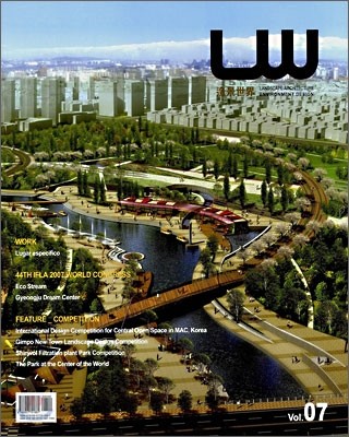 Landscape World 漼 Vol.07