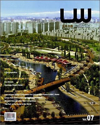 Landscape World 조경세계 Vol.07