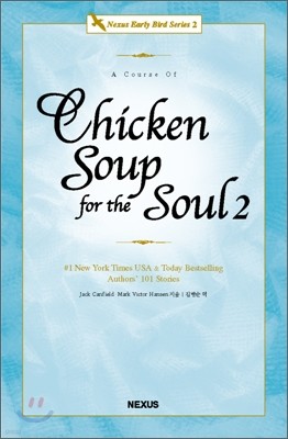 A Course of Chicken Soup for the Soul 2